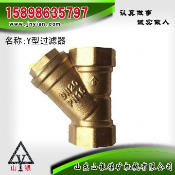 點擊查看詳細(xì)信息<br>標(biāo)題：Y型過濾器 江陰鉆機配件 閱讀次數(shù)：1648