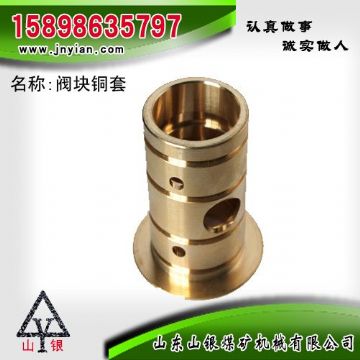 點(diǎn)擊查看詳細(xì)信息<br>標(biāo)題：閥組銅套 江陰錨桿鉆機(jī)配件 閱讀次數(shù)：1772