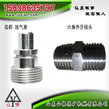 點(diǎn)擊查看詳細(xì)信息<br>標(biāo)題：放氣塞 六角外牙接頭 江陰系列配件 閱讀次數(shù)：1636