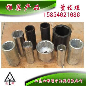 點擊查看詳細信息<br>標題：配件套筒 閱讀次數(shù)：1936