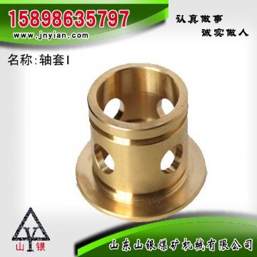 點(diǎn)擊查看詳細(xì)信息<br>標(biāo)題：軸套I 江陰錨桿鉆機(jī)配件 閱讀次數(shù)：1990