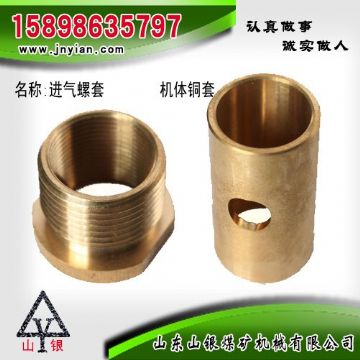 點(diǎn)擊查看詳細(xì)信息<br>標(biāo)題：進(jìn)氣螺套  機(jī)體銅套 江陰系列配件 閱讀次數(shù)：1578