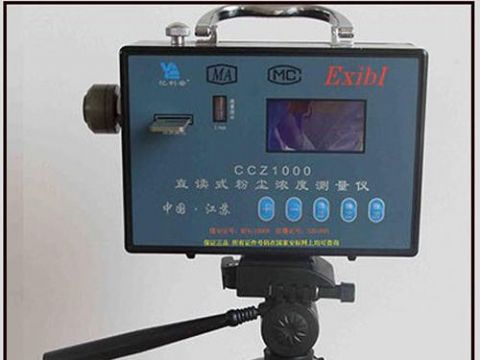 點擊查看詳細(xì)信息<br>標(biāo)題：ccz-1000直讀式測塵器 閱讀次數(shù)：1601