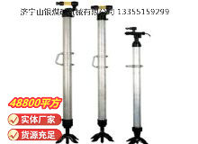 點擊查看詳細信息<br>標題：氣腿 閱讀次數(shù)：614