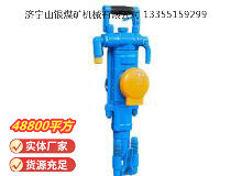 點擊查看詳細(xì)信息<br>標(biāo)題：YT27型氣腿式鑿巖機 閱讀次數(shù)：680