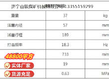 點擊查看詳細(xì)信息<br>標(biāo)題：RB777風(fēng)鎬 閱讀次數(shù)：759