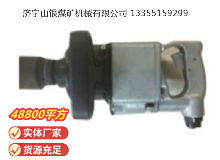 點擊查看詳細信息<br>標(biāo)題：高速氣扳機 BG42 閱讀次數(shù)：398
