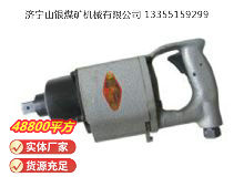點(diǎn)擊查看詳細(xì)信息<br>標(biāo)題：氣扳機(jī) BG 20 閱讀次數(shù)：484
