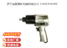 點(diǎn)擊查看詳細(xì)信息<br>標(biāo)題：氣扳機(jī) BG 16 閱讀次數(shù)：470