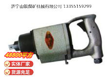 點(diǎn)擊查看詳細(xì)信息<br>標(biāo)題：高速氣扳機(jī)BG20 閱讀次數(shù)：592