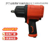 點(diǎn)擊查看詳細(xì)信息<br>標(biāo)題：高速氣扳機(jī)4B16Y 閱讀次數(shù)：480
