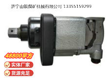 點(diǎn)擊查看詳細(xì)信息<br>標(biāo)題：高速氣扳機(jī) BG45 閱讀次數(shù)：433