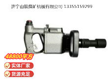 點(diǎn)擊查看詳細(xì)信息<br>標(biāo)題：氣扳機(jī) BG 42 閱讀次數(shù)：456